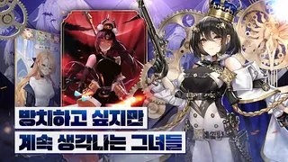 Imaginary Girls Three Kingdoms - Screenshot 3