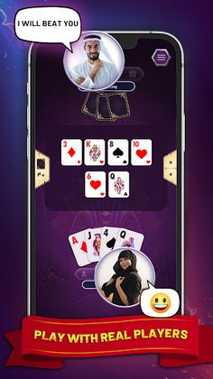 Egyptian Basra - عشرة كوتشينة - Screenshot 1