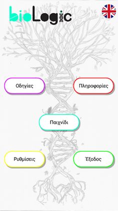 BioLogic - Screenshot 1