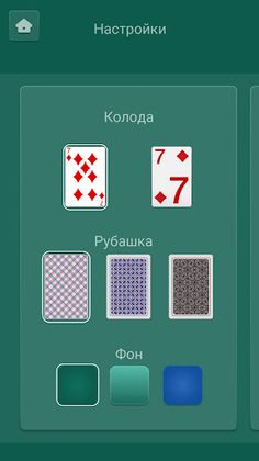 Дурак онлайн переводной, карты - Screenshot 2