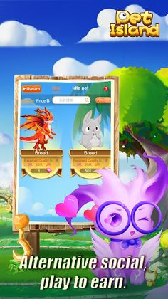 PetIsland - Screenshot 2