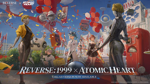 Reverse: 1999 - Screenshot 1