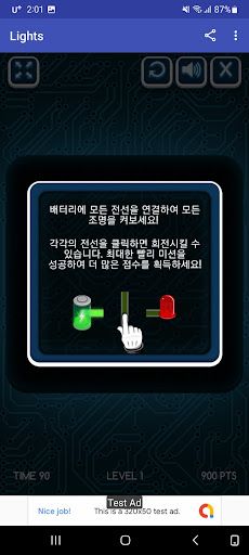 Lights - Screenshot 4