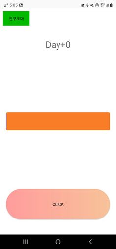 YckAllPackage - Screenshot 3