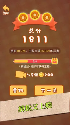 Line Puzzle:Connect Pipes - Screenshot 4