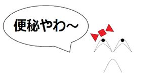 ikimu - Screenshot 1