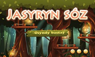 Jasyryn sóz - сурет арқылы лат - Screenshot 2