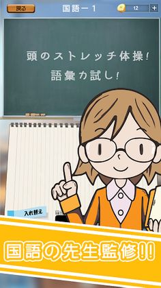 Moji Word Play - Screenshot 4