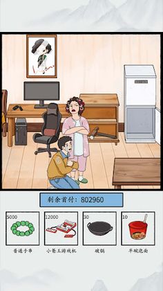 Crazy Brain: Brain Games - Screenshot 3