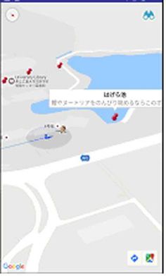 Kendai GO - Screenshot 1