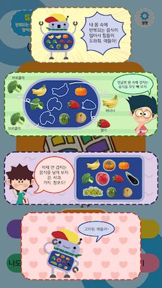 Minglebot AI Junior - 05 - Screenshot 2