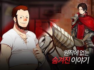 Memorize 2 - Screenshot 3