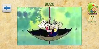 МультЭксперт - Screenshot 3