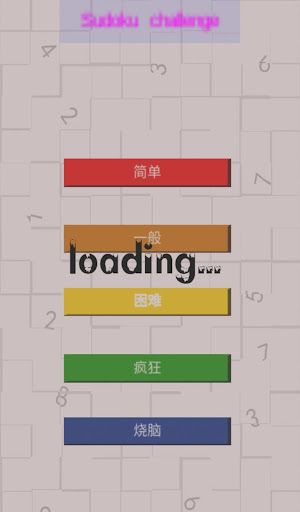 Sudoku - Screenshot 2