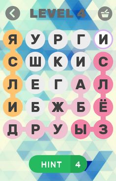 Найди Слова - Screenshot 4