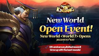 Chaotic Three Kingdoms : RPG - Screenshot 2