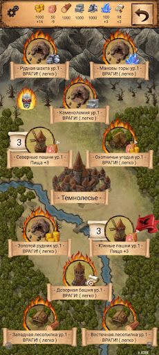 Кровавый Ворон - Screenshot 1