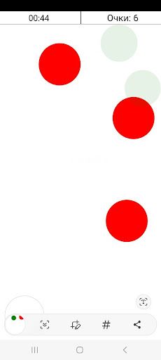 Gravity Ball - Грави шар - Screenshot 2