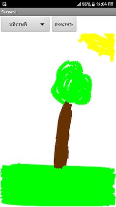 magic drawing - Screenshot 1