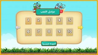 DrScience - Screenshot 2