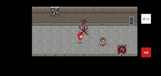 Blue report -CS0- - Screenshot 2