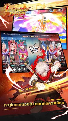 Legend of Dynasty- ตำนานฮีโร่ส - Screenshot 3