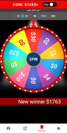 Competitions and challenges - Screenshot 2