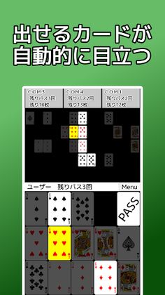 playing cards Sevens - Screenshot 1