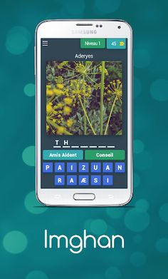 Imghan - Screenshot 1