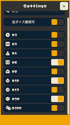 Rasiel Dice - Screenshot 2