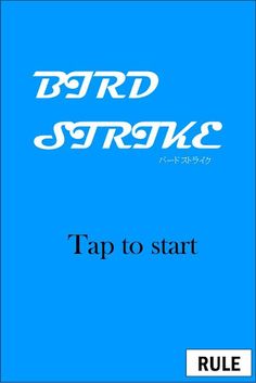 BIRD STRIKE - Screenshot 1