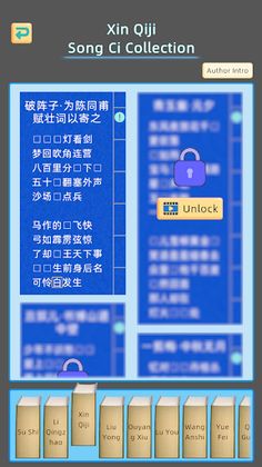 Jumping into Song Ci - Screenshot 2