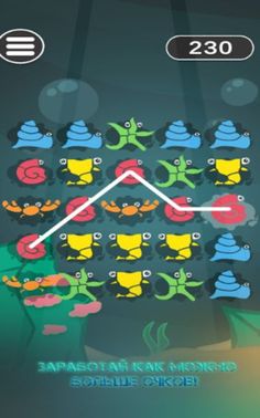 Ozto Ocean: Три в ряд - Screenshot 2