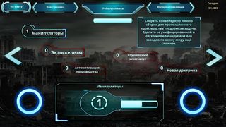 Tap Tap Domination: Clicker - Screenshot 3