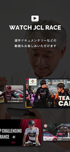 JCL VRoad - Screenshot 3