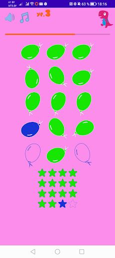 Math Balloons - Screenshot 2