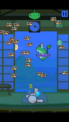 Arien Capture - Screenshot 1