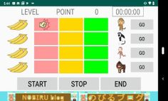 bird game1. - Screenshot 2