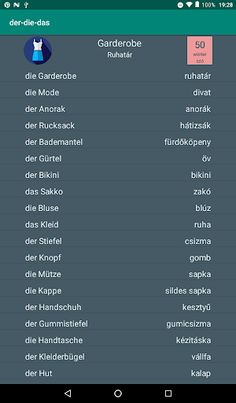 Der Die Das - Screenshot 2