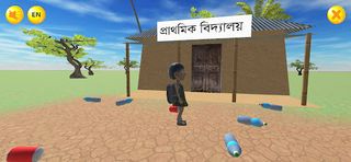 Clean My House 3D - Screenshot 1