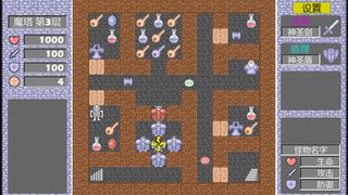 Magic Tower-2019 restores clas - Screenshot 3