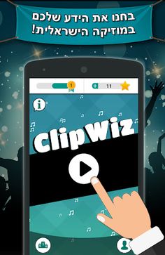 ClipWiz - Screenshot 1