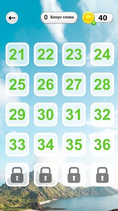 WOW: Игра в слова - Screenshot 3