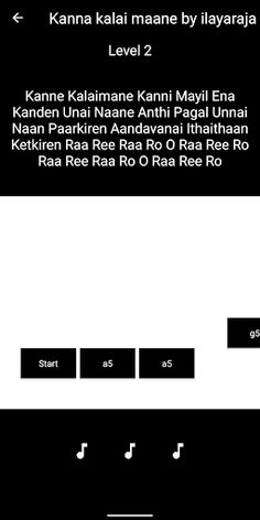 Lyrical box - Screenshot 3