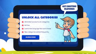 Kids Flashcards: First Words - Screenshot 3