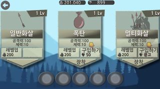 The Cat Anchor - Screenshot 3