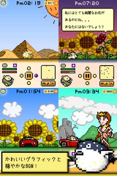 Hoglet - Screenshot 3