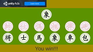 Chap Ji Kee Single - Screenshot 3