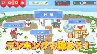 Online Yuki Gassen DX - Screenshot 3