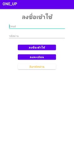 ONE_UP - Screenshot 1